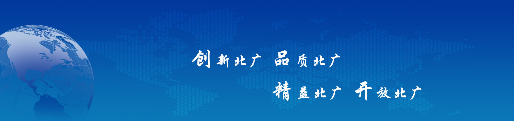 新聞中心