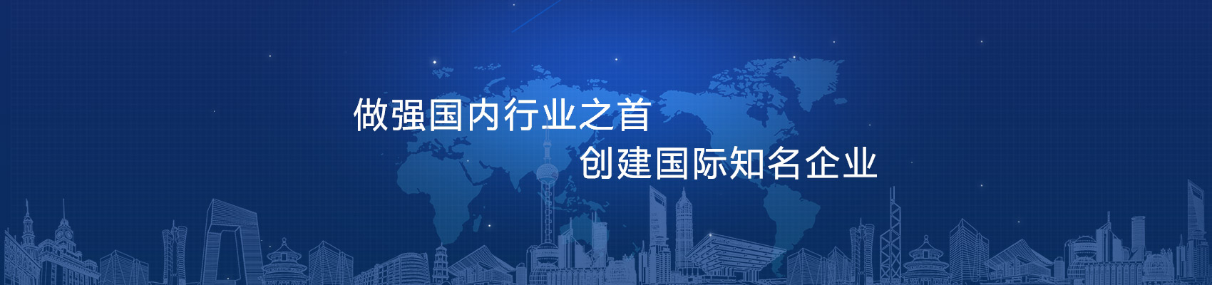 聯系我們