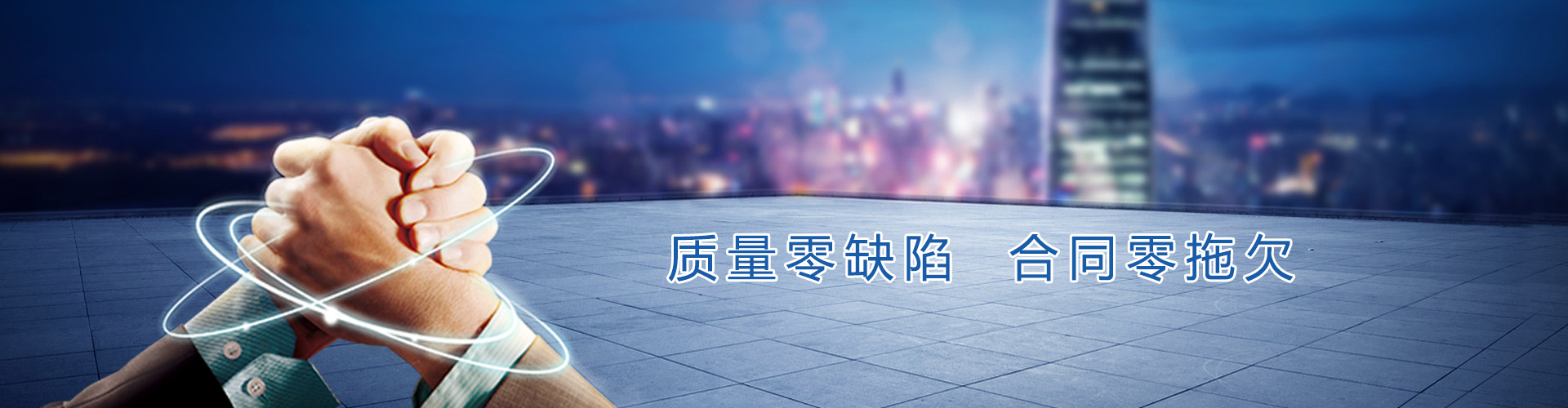 客戶服務