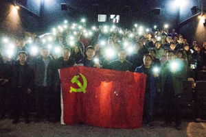 北廣科技組織黨員觀看大(dà)型紀錄電影《厲害了(le／liǎo)，我的(de)國(guó)》