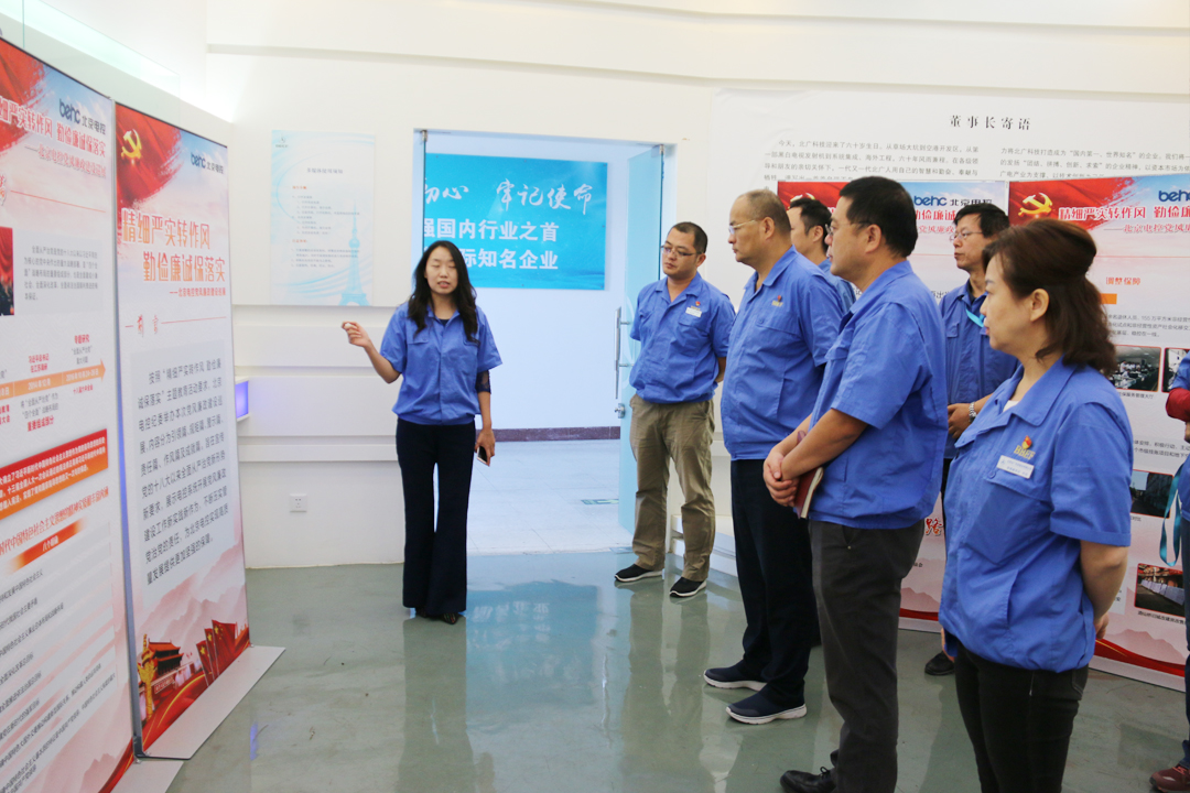 參觀黨風廉政建設主題巡展 築牢廉政思想防線