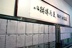 弘揚傳統文化，傳播書法魅力|公司工會舉辦硬筆書法競賽