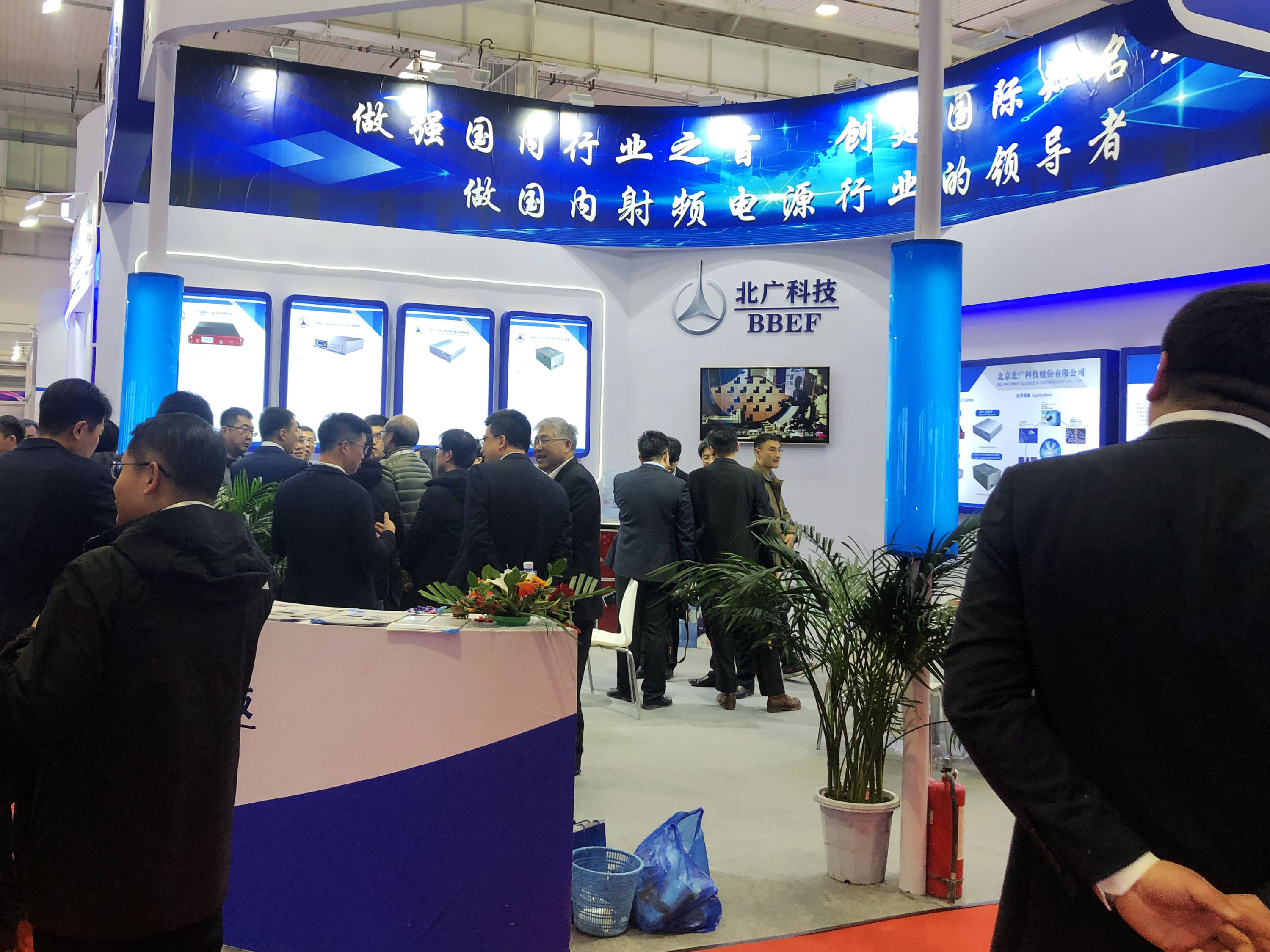 北廣科技射頻電源産品亮相IC WORLD大(dà)會