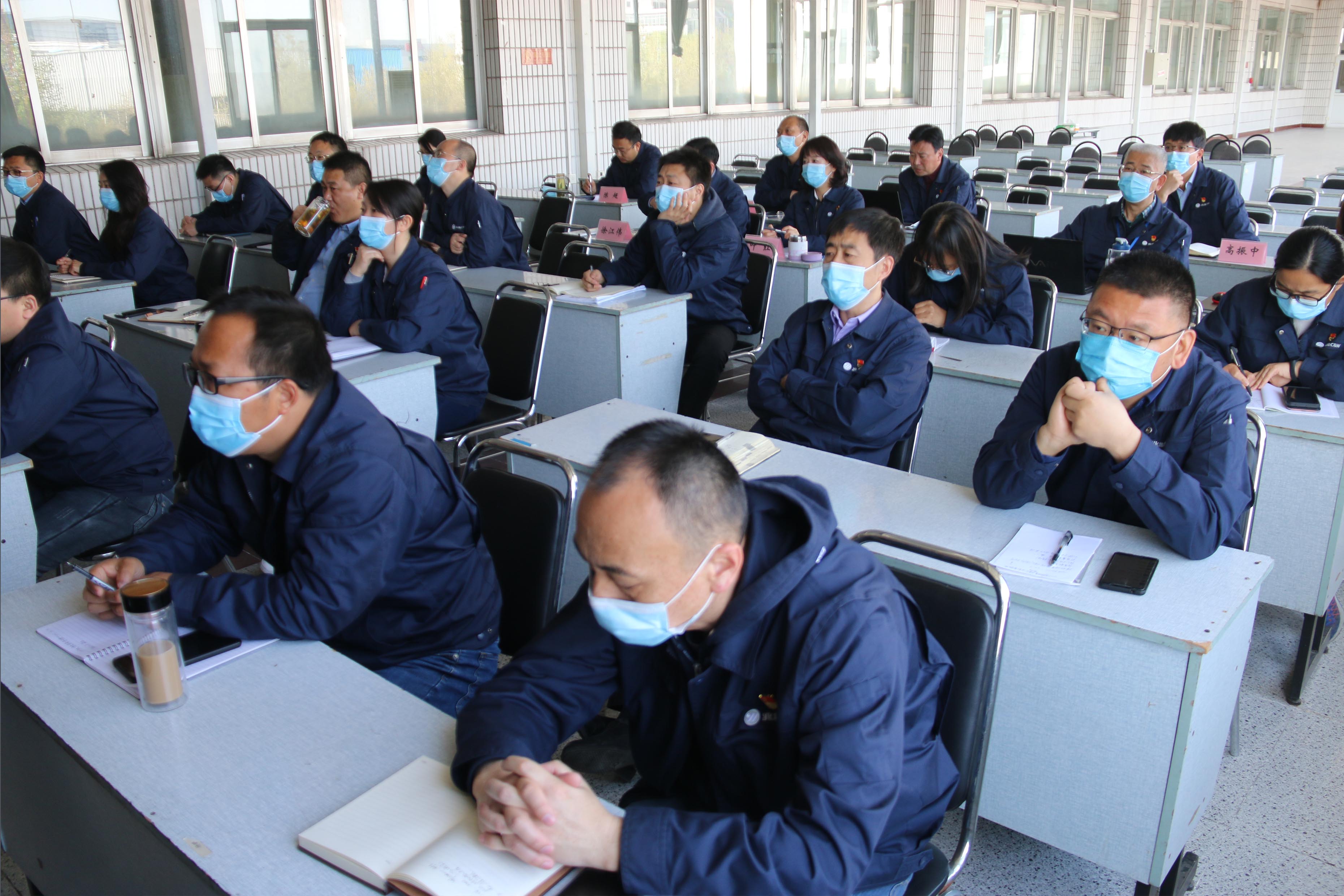 北廣科技組織召開2021年一季度經營分析會