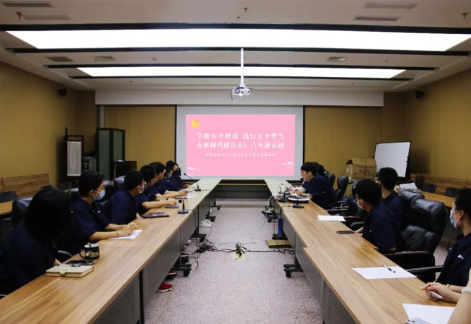 公司團委組織開展“争做五個(gè)模範，踐行五個(gè)帶頭，在(zài)新時(shí)代做出(chū)北廣青年新貢獻”主題團日交流活動