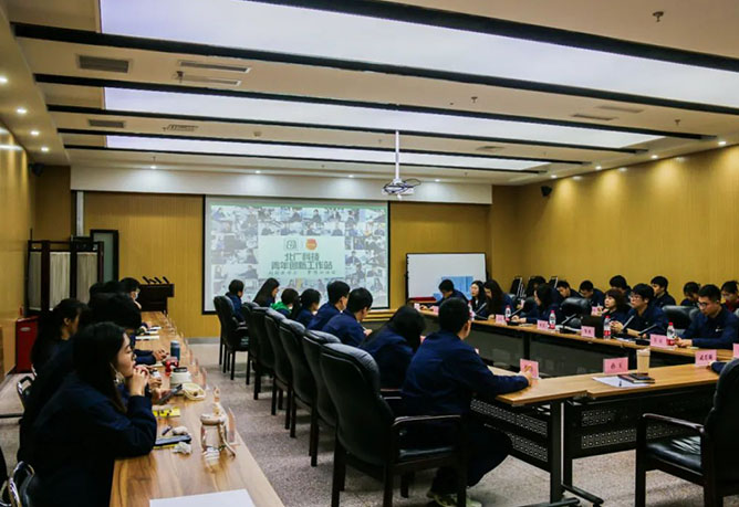 交流學習 互學互鑒|公司團委組織開展青年創新工作站優秀創新青年表彰大(dà)會暨參觀活動