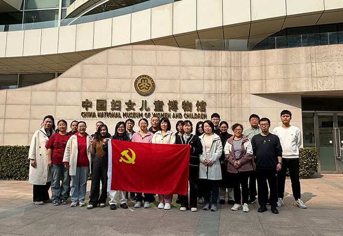 黨建中的(de)巾帼力量|廣電黨支部組織黨員參觀中國(guó)婦女兒童博物館