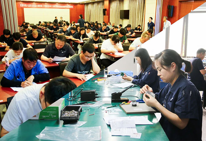 北京市第六屆職業技能大(dà)賽暨第二十屆北京市工業和(hé / huò)信息化職業技能競賽電子(zǐ)設備裝接工（初賽）在(zài)我司順利召開