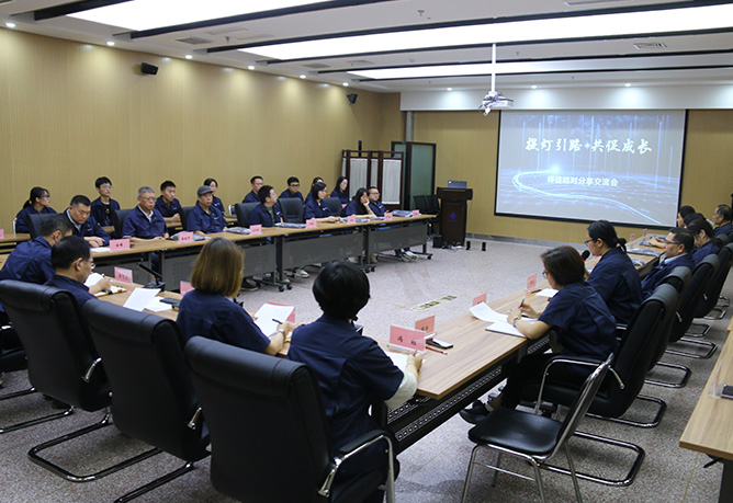 公司成功舉辦“提燈引路，共促成長”師徒結對分享交流會
