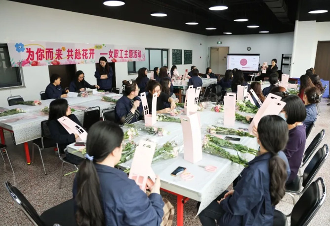 爲(wéi / wèi)你而(ér)來(lái) 共赴花開 ,公司工會組織開展慶“三八”主題活動
